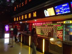 -星美国际影商城(太原万通店)