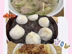 -珊珊小笼馆(仙霞路店)