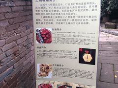 -土城古镇