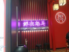 门面-茶话弄(咖啡·中贸广场店)