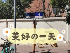 -海清宁记大馅云吞