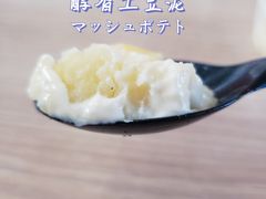 -帕西铁板鸡店(新世界百货店)