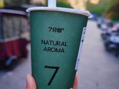 -7分甜(万象城店)