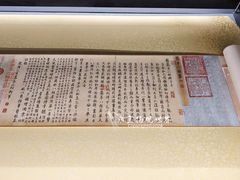 -兰亭风景区