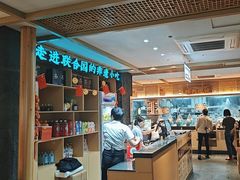 -老淮滨-蚌埠非遗小吃(淮河路店)