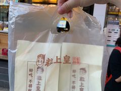 -粒上皇(维多利亚广场店)