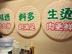 -云阿蛮云南生烫牛肉米线(奉贤路店)