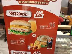 -德克士(榆次君豪店)