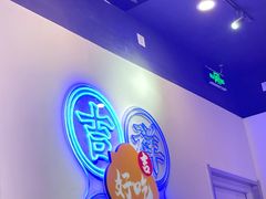 -吉祥馄饨(虹桥火车站店)