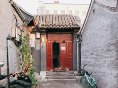 -SUSU·苏苏(四合院创始店)