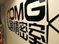 -恐怖游戏(湖滨店)