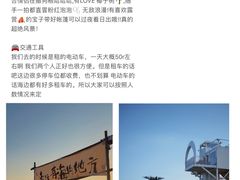 -日照灯塔风景区