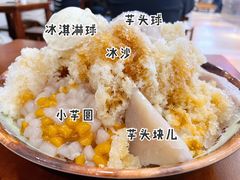 -鲜芋仙(群光广场店)