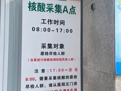 -成都市郫都区人民医院