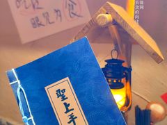 -破三川·新川菜(静安大融城店)