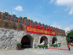 -东西巷