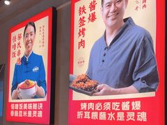 -怪噜范·老贵阳街头名小吃(汇金星力城店)