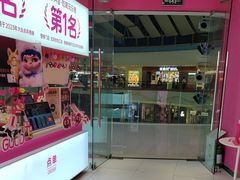 -K22.酸奶草莓(烟台芝罘店)