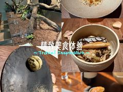 -曲廊院(东四十一条店)