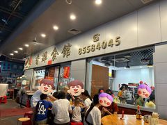 -香辉食馆(新兴路店)