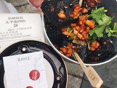 -黑色经典臭豆腐·湖南特产(太平街口店)