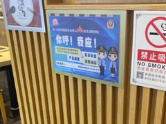 -吉野家(复兴路第二餐厅店)