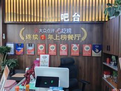 -穆得·老周家牛肉烧饼(普利街店)