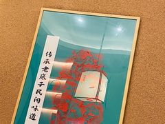 -筱爷叔·上海传统手工菜(玉树路店)