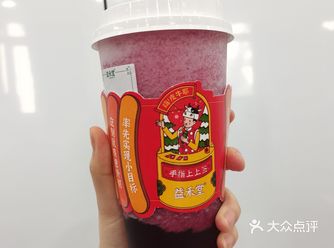 益禾堂终于来兰州了 等了好久，好久，终于开始营业了