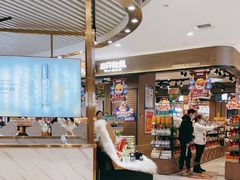 -铜锣湾国际购物中心