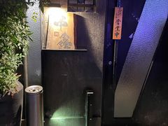 -串鑫