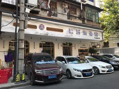 -董厨煨汤馆(车站路店)