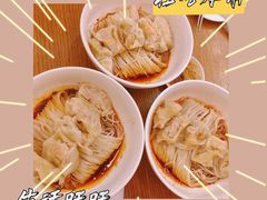 抄手-鼎泰丰(云顶高原店)