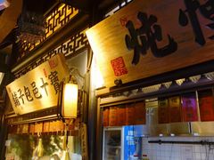 -桂满陇天书(南京德基旗舰店)