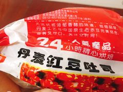 -长发西饼(临顿路店)