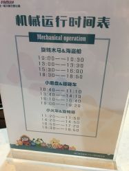 -咔叮卡丁·儿童室内赛车馆