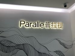 点击看大图 -平行宇宙普拉提健身