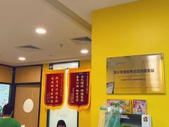 -新东方素质成长中心(金源校区)