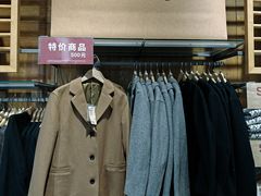 -MUJI无印良品(华贸店)