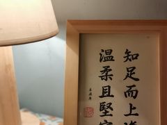 -荏苒
