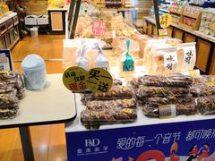 零售区-皇家美孚(阳光100店)