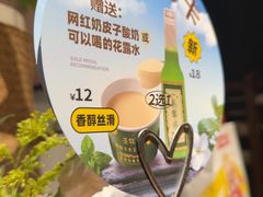 -懒人盐府人家(安贞店)