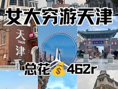 -必点海鲜·海肠捞饭·鲅鱼水饺(滨江道店)
