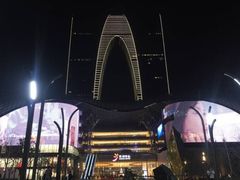 -冠军冰场CHAMPION RINK(苏州中心商场店)