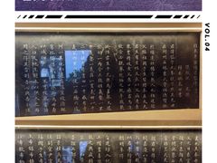 -张家港凤凰山景区恬庄古街