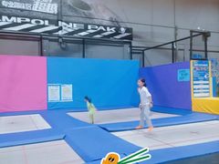 -超时空蹦床团建·VR潮玩运动娱乐·生日派对游乐园(金桥店)