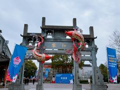 -黎阳老街