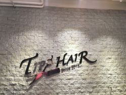点击看大图 -Tipo Hair salon(明星)店