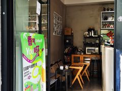 -T-COFFEE(长江花园店)
