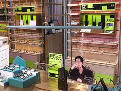 -MUJOSH木九十眼镜(长沙IFS国金中心店)
